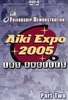 8th Aikido Friendship Demonstration Vol.2 dvd dvds lehrmittel video videos aikido