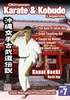 Okinawan Karate & Kobudo Legends Vol.7 Kanei Uechi - Uechi Ryu dvd dvds lehrmittel video videos kobudo kobujutsu