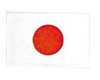 Stickabzeichen Japanische Flagge accessoires karate judo aikido kendo kenjutsu schwertkampf flagge sticker aufnäher stickabzeichen divers ju-jutsu ju+jutsu jujutsu
