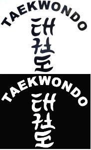 Transfers Taekwondo accessories print t-shirt withoutcolour taekwondo transfer