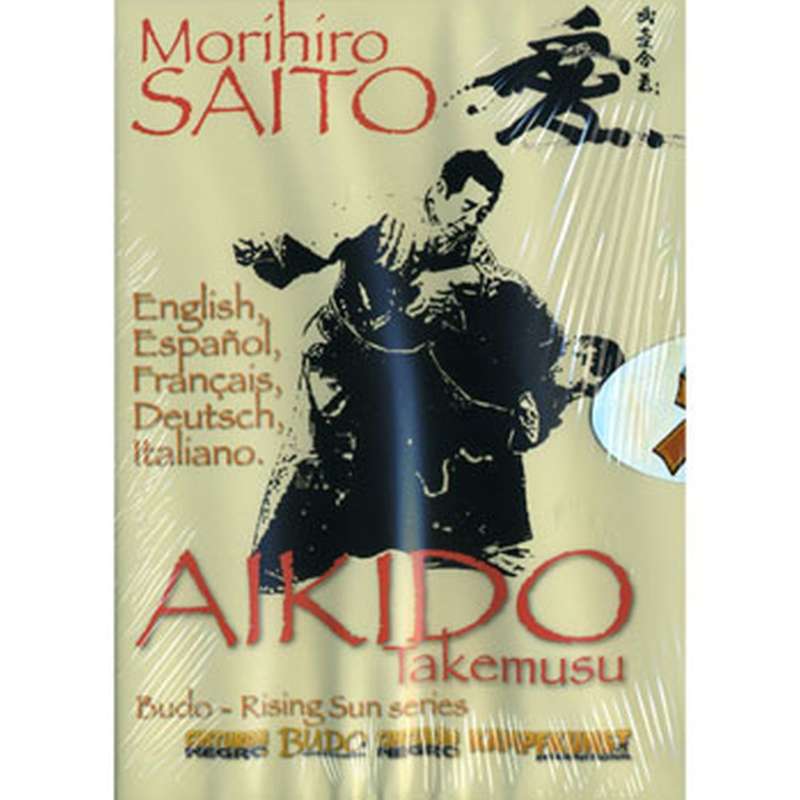 DVD: Saito - Aikido Bokken