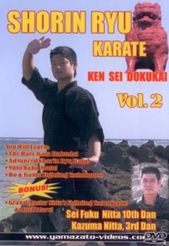Shorin Ryu Karate Ken Sei Dokukai Vol.2