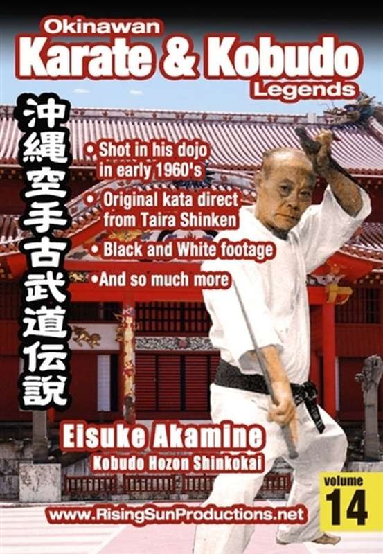 Okinawan Karate & Kobudo Legends Vol.14 Eisuke Akamine Kobudo Hozon Shinkokai