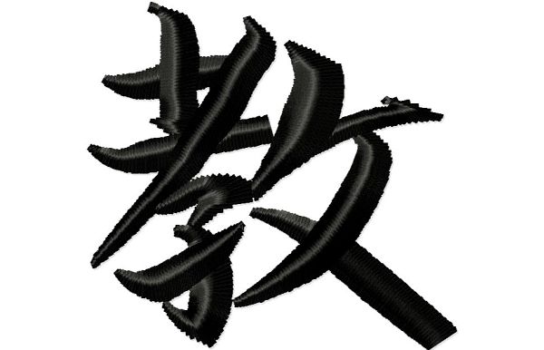 Stickmotiv Unterrichten / Teach - EMB-LJ029, chinesische / japanische Schriftzeichen