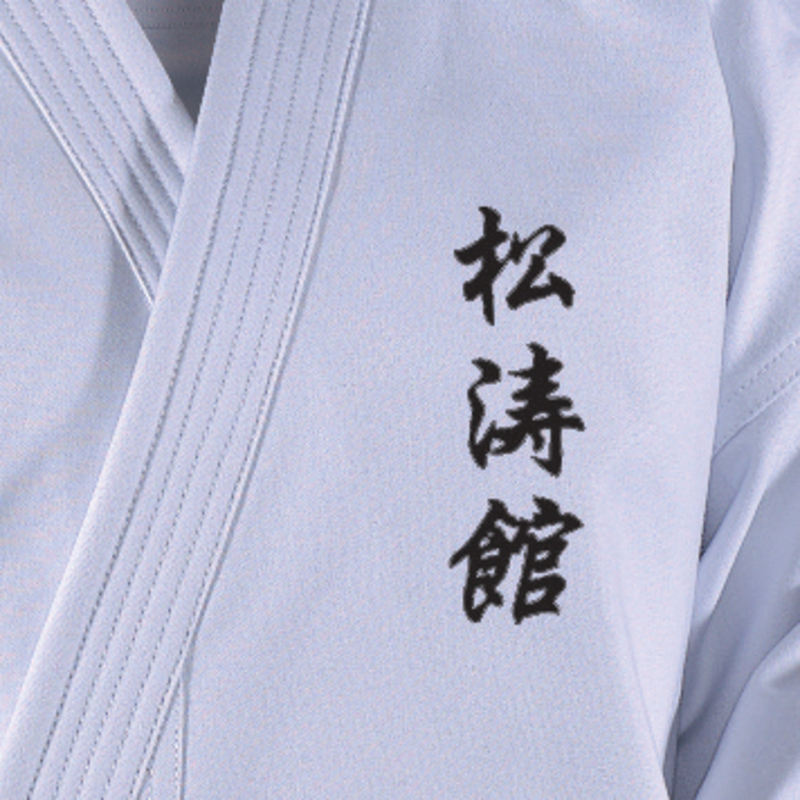 DanRho Bestickung japanisch Shotokan