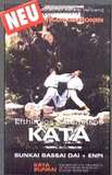 Kata Teil 1 - Efthimios Karamitsos (Bunkai) - Karate-Bundestrainer Efthimios Karamitsos