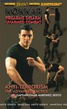 Budo International DVD Martinez-Kokkar Anti Terrorism Advanced - Martínez Sesto