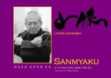 Tengu-Publishing  Buch Sanmyaku