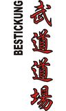 Stickmotiv Budo Dojo, japanische Schriftzeichen