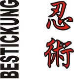 Stickmotiv Ninjutsu, japanische Schriftzeichen