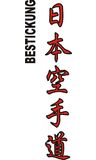 Stickmotiv Nippon Karate Do / Japan Karate Do, japanische Schriftzeichen