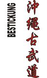 Stickmotiv Okinawa Kobudo, japanische Schriftzeichen