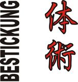 Budoten  Stickmotiv Taijutsu, japanische Schriftzeichen