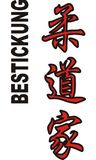 Stickmotiv Judoka, japanische Schriftzeichen
