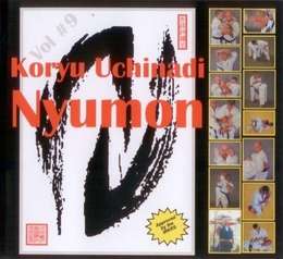 Koryu Uchinadi Vol.9 Koryu Uchinadi Nyumon 2 DVD Box