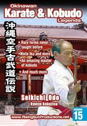 Okinawan Karate & Kobudo Legends Vol.15 Seikichi Odo Ryukyu Kobujitsu