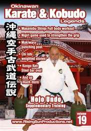 Okinawan Karate & Kobudo Legends Vol.19 Hojo Undo Supplementary Training