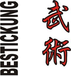 Stickmotiv Bujutsu, japanische Schriftzeichen