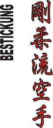 Stickmotiv Goju Ryu Karate, japanische Schriftzeichen