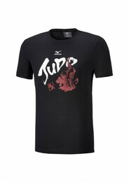 Kinder T-Shirt, Mizuno Judo Kids, schwarz