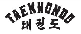 Taekwondo-Schriftzug deutsch-koreanisch