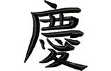Stickmotiv Freude / Joy - EMB-LJ013, chinesische / japanische Schriftzeichen